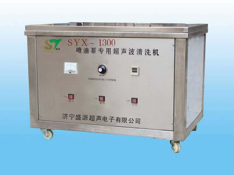 超聲波清洗機(jī)
